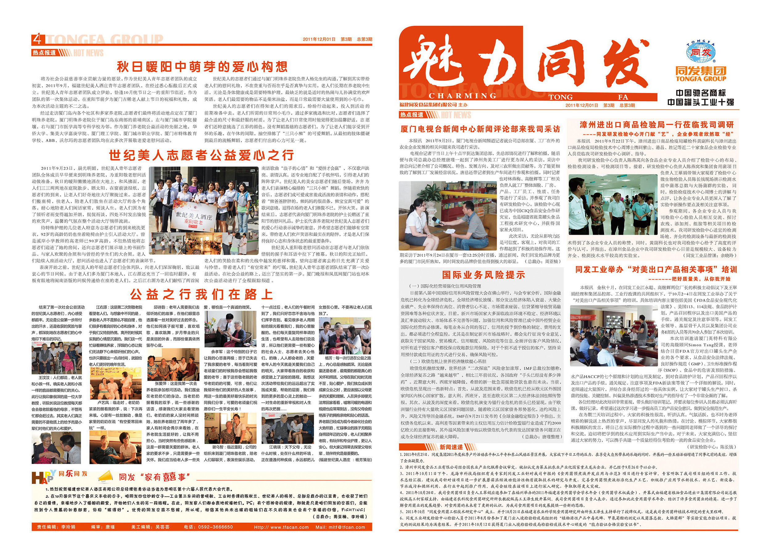 首页 - NG电子官方网站