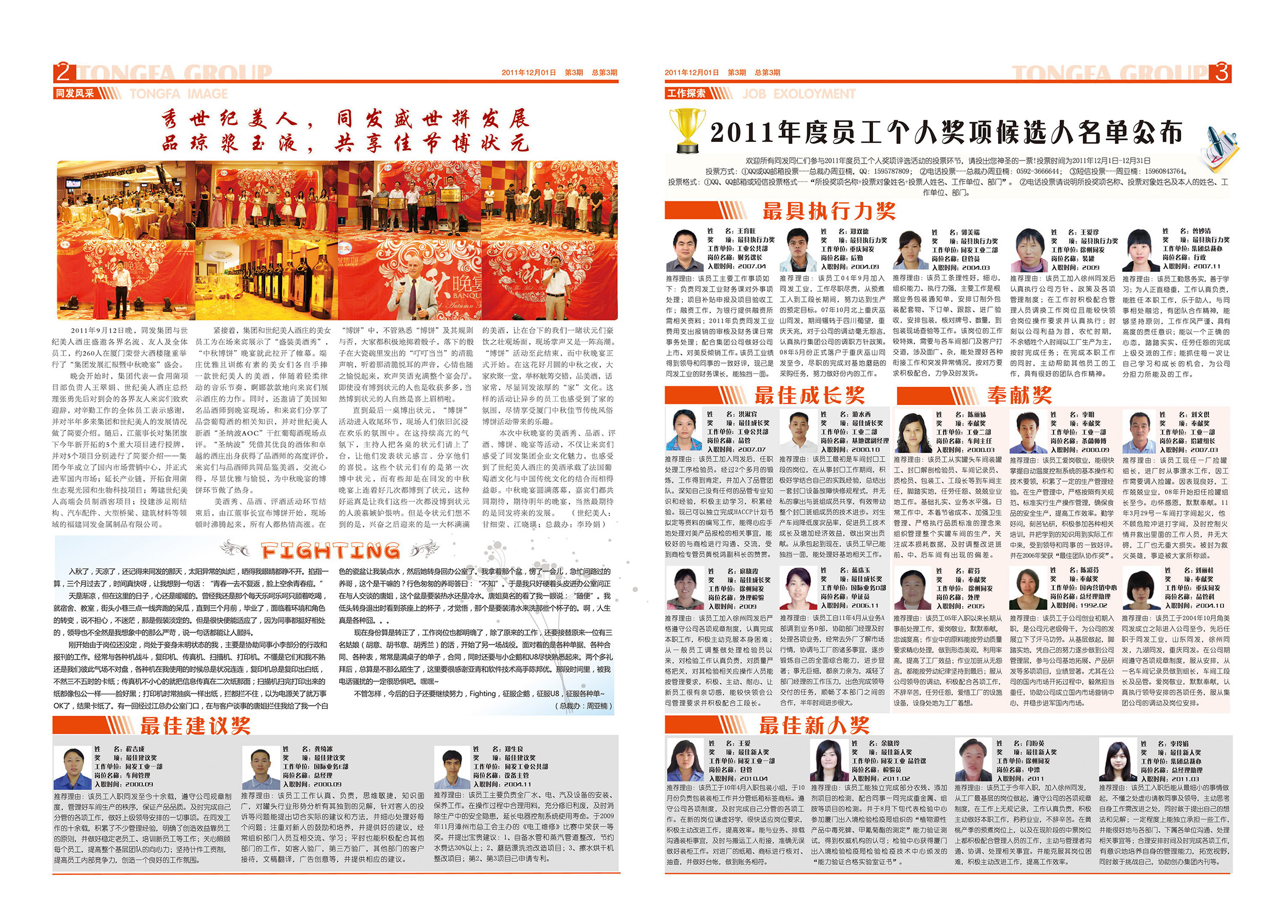 首页 - NG电子官方网站