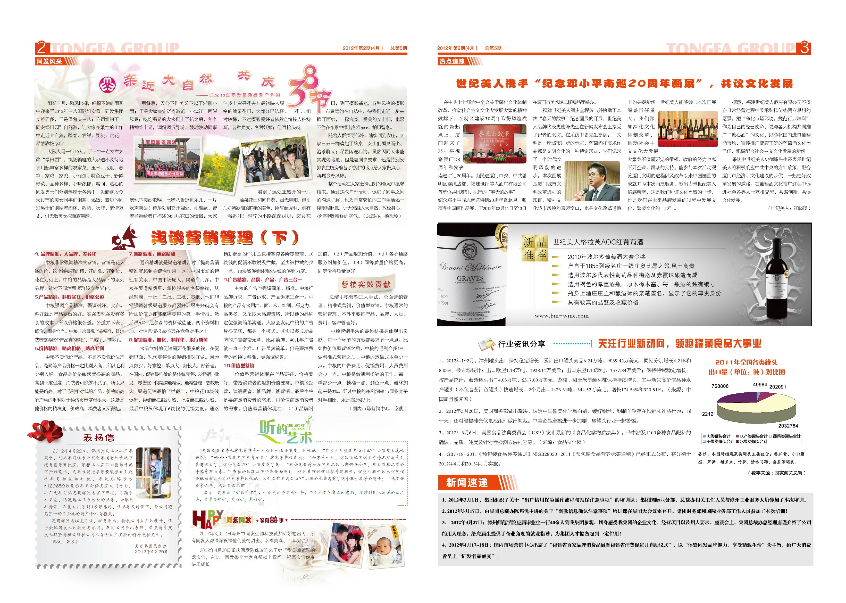 首页 - NG电子官方网站