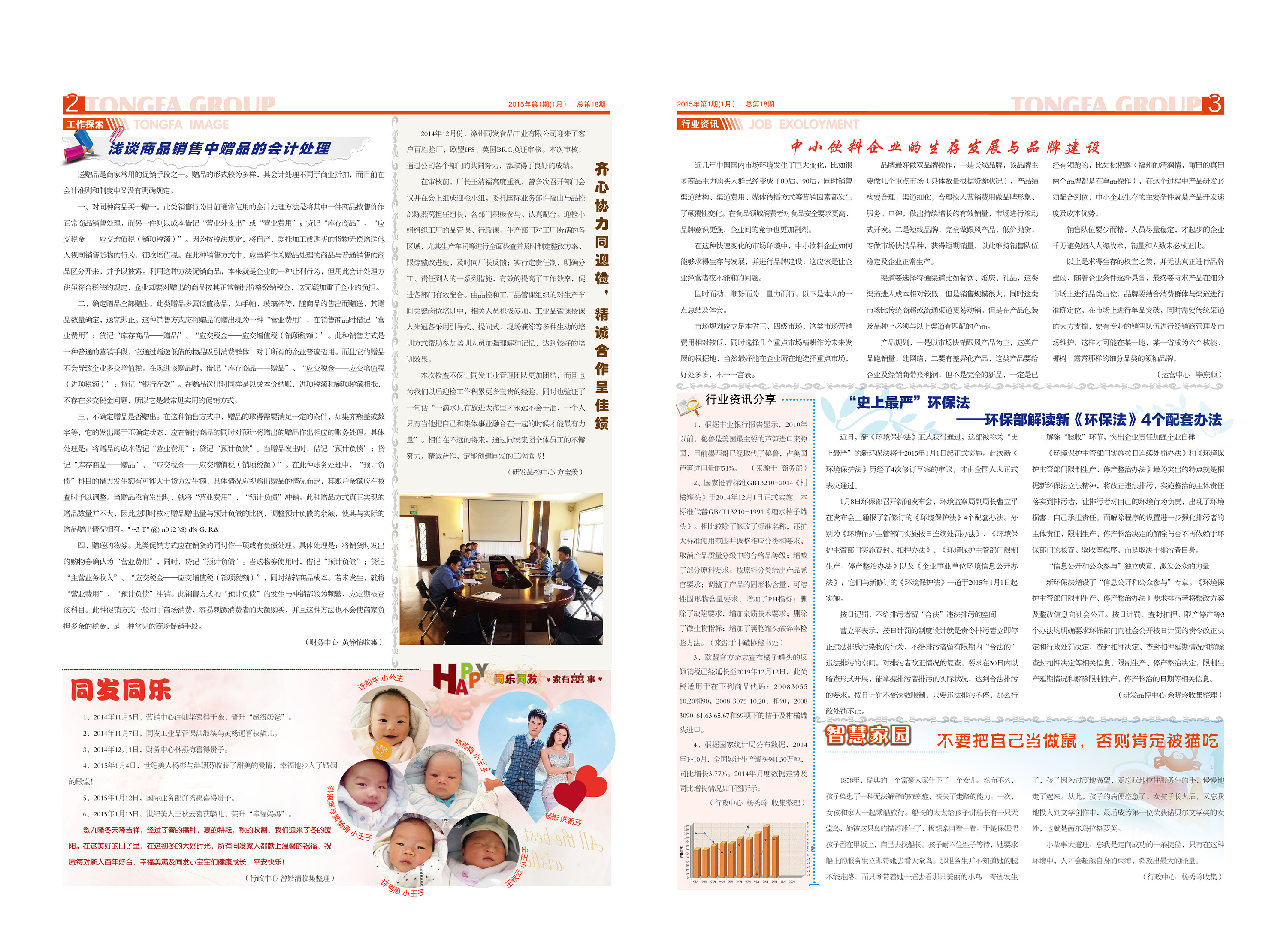 首页 - NG电子官方网站