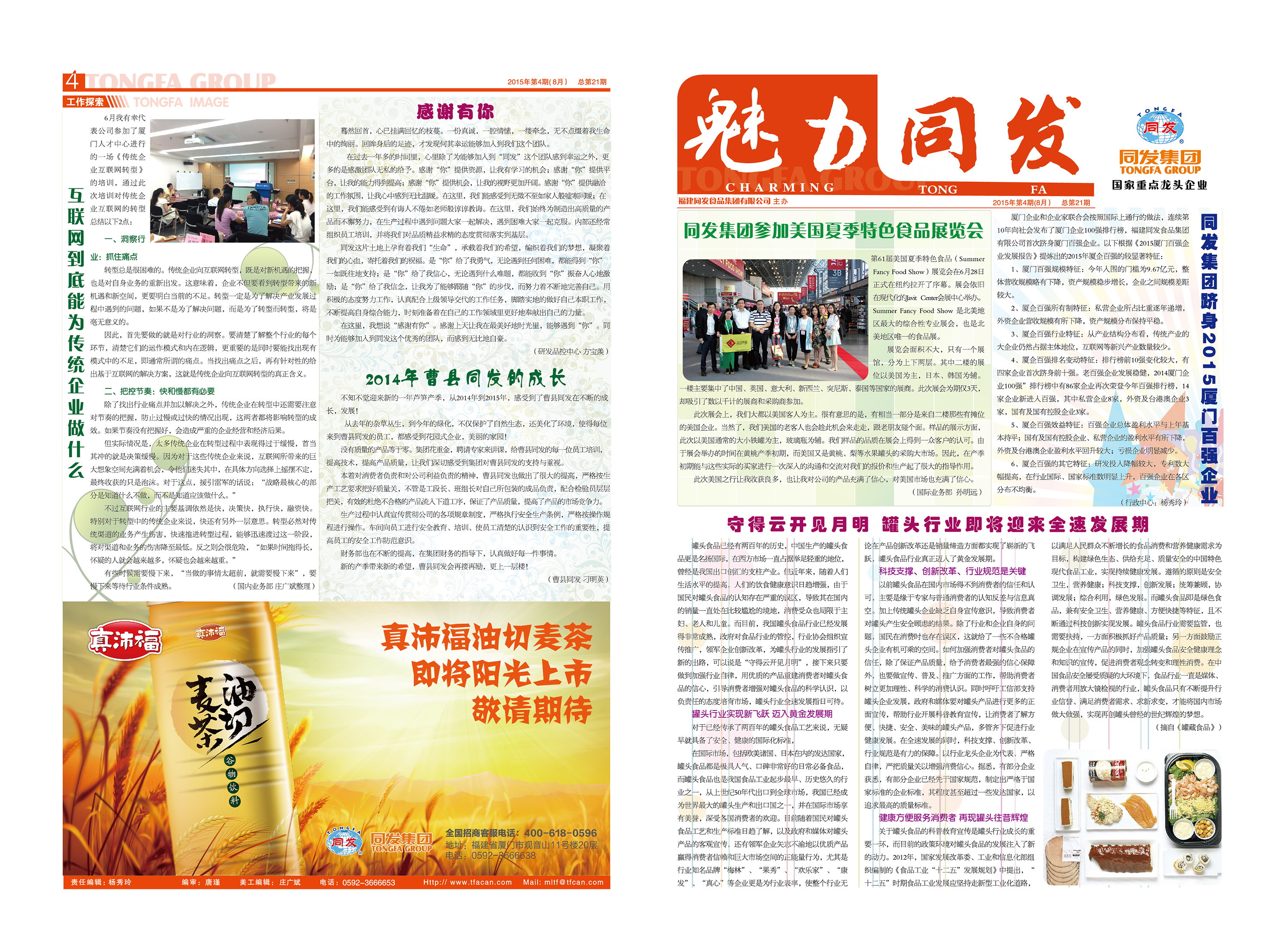 首页 - NG电子官方网站