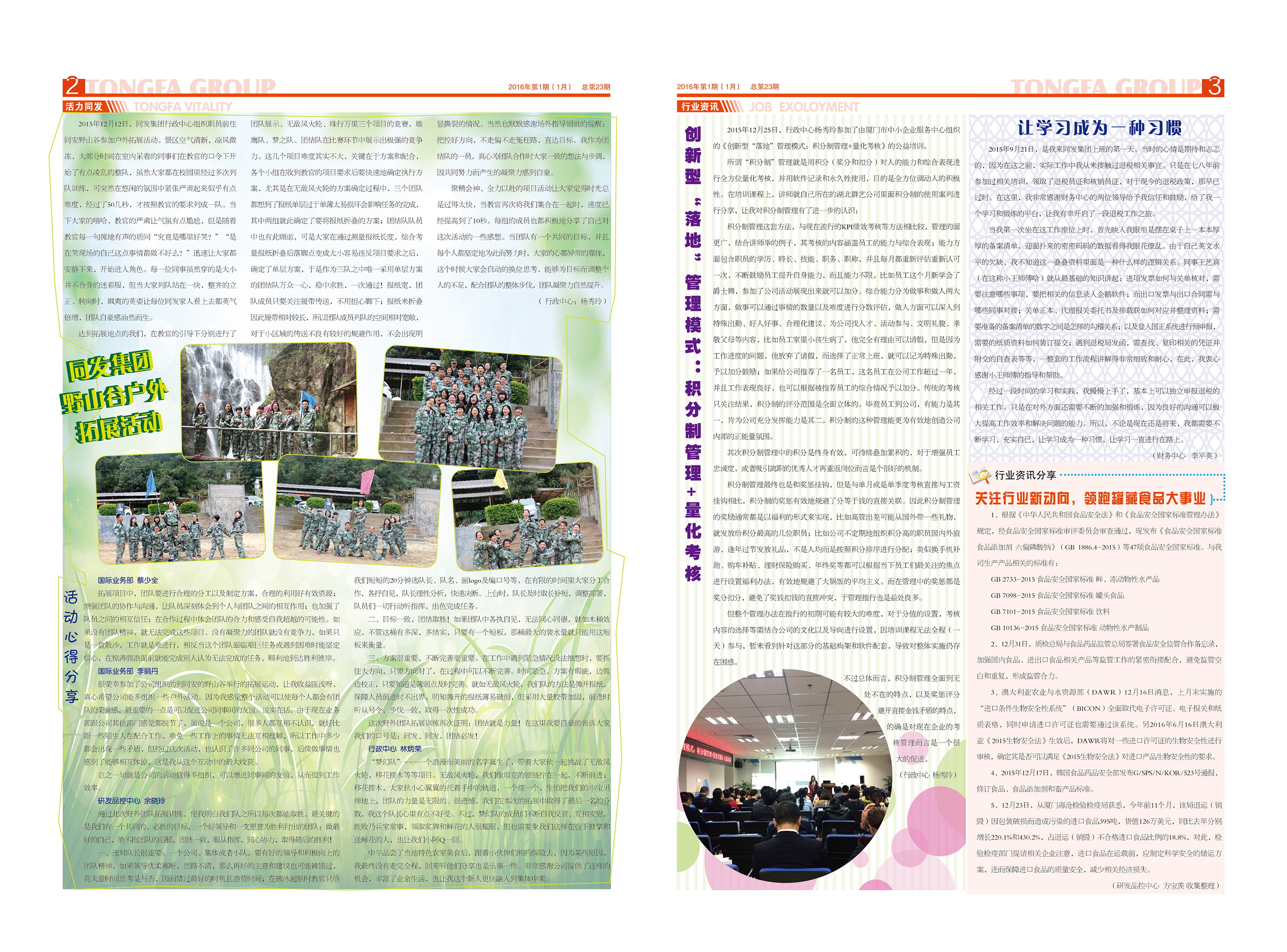 首页 - NG电子官方网站