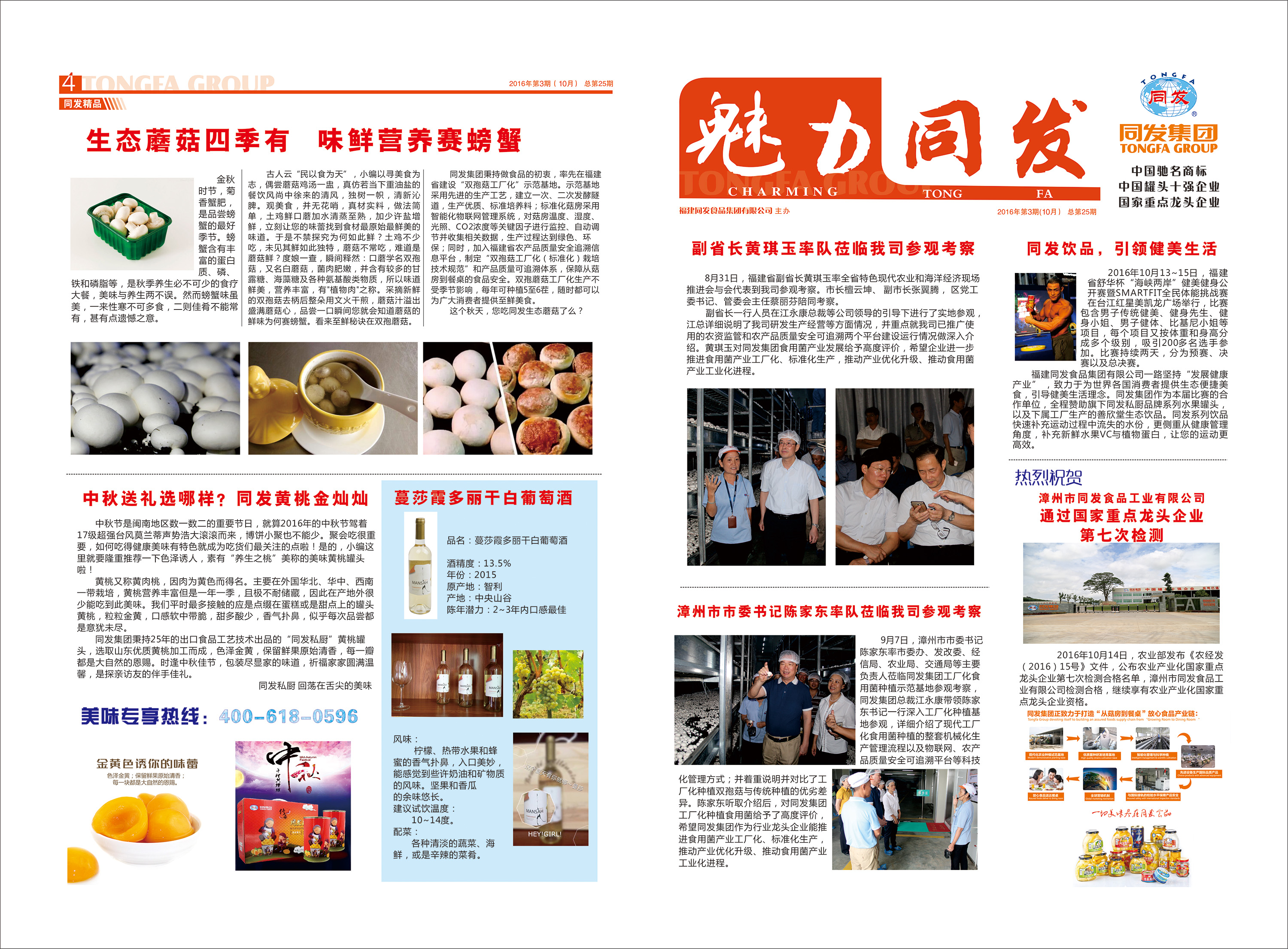 首页 - NG电子官方网站