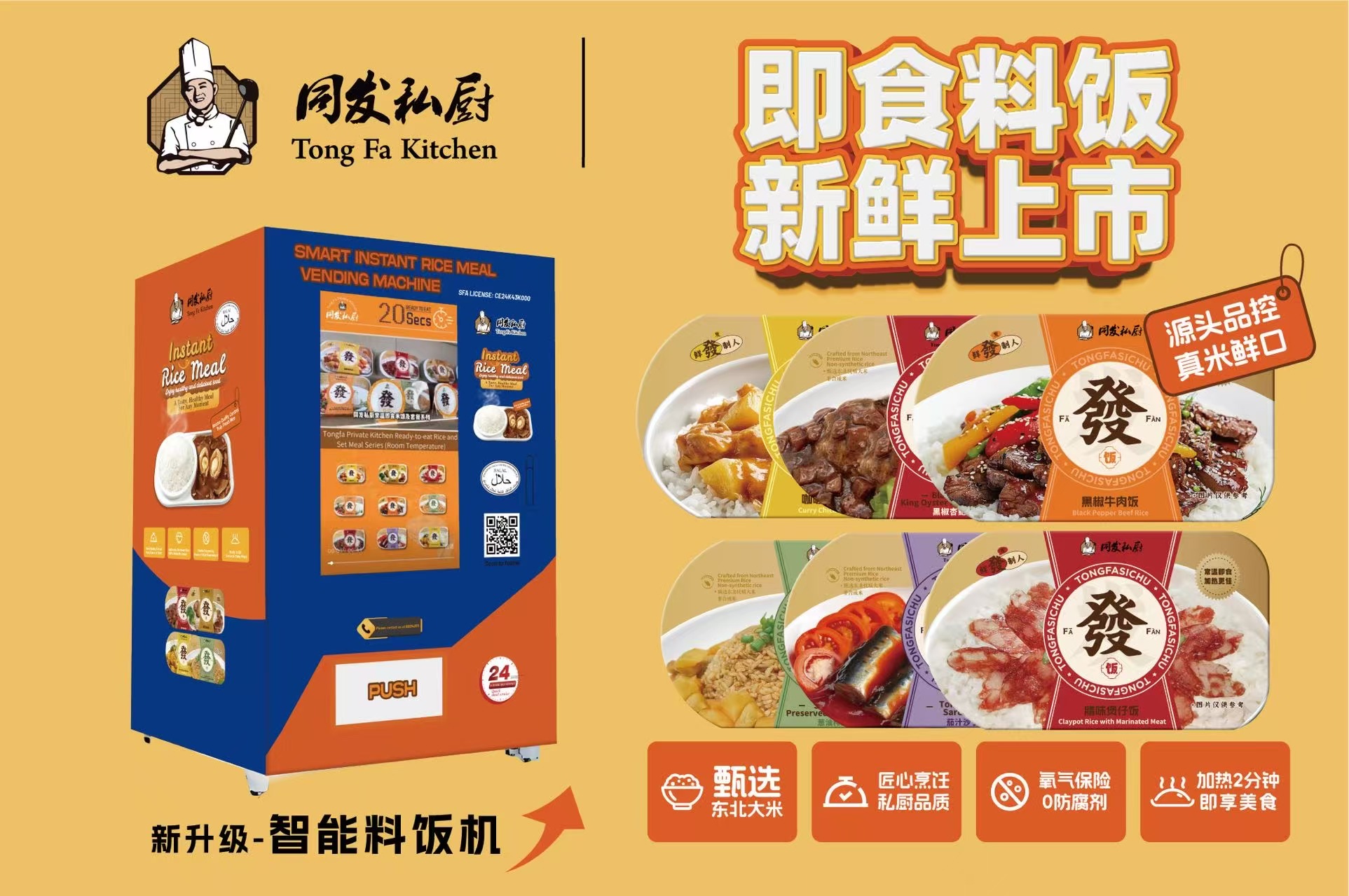 首页 - NG电子官方网站