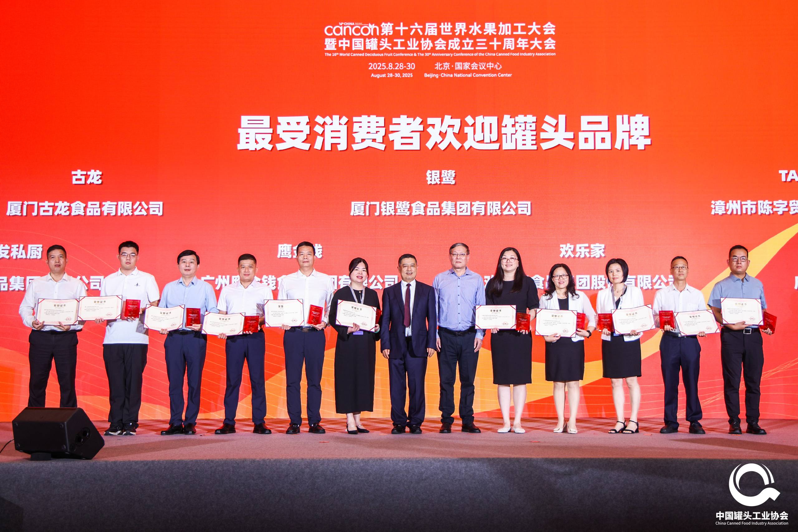 首页 - NG电子官方网站