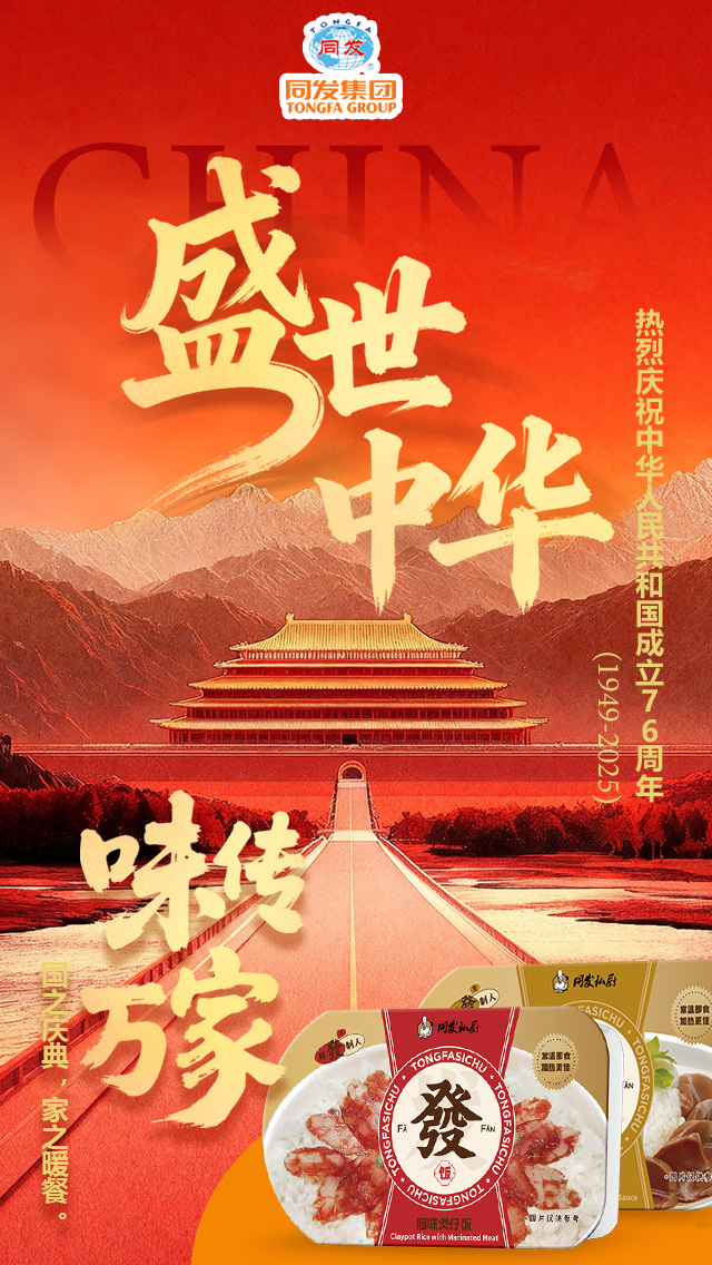 首页 - NG电子官方网站